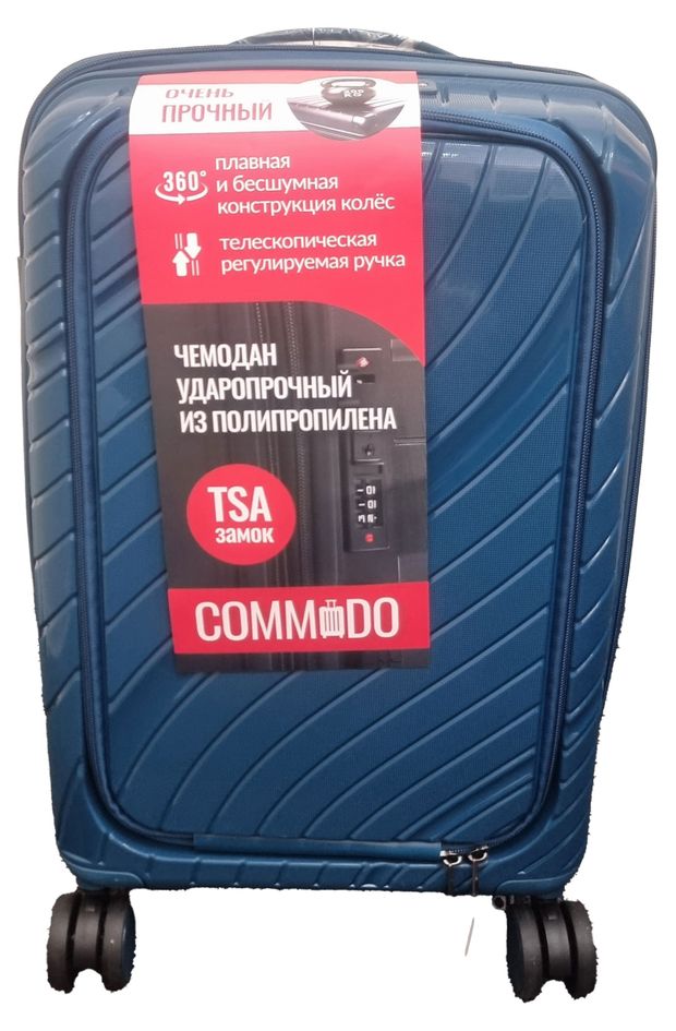 Чемодан жесткий COMMODO синий 8 колес, размер S