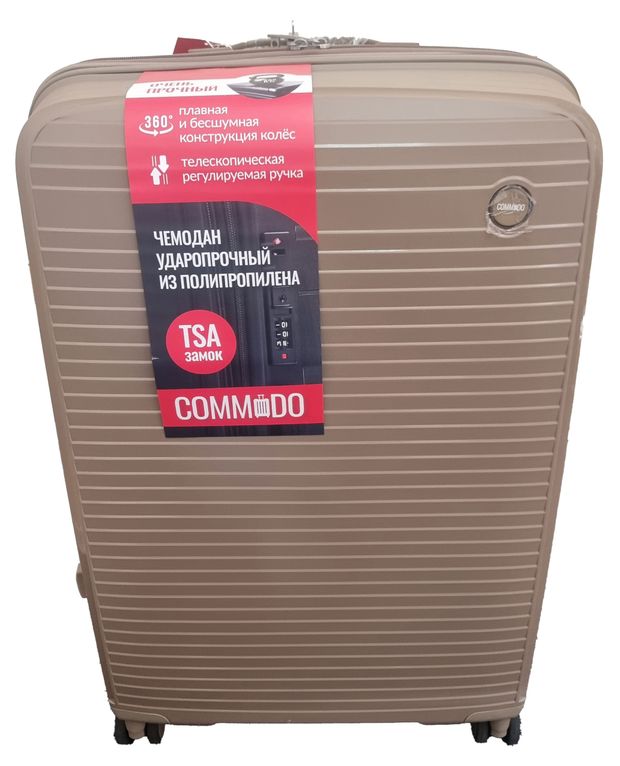 Чемодан жесткий COMMODO бежевый 8 колес, р M