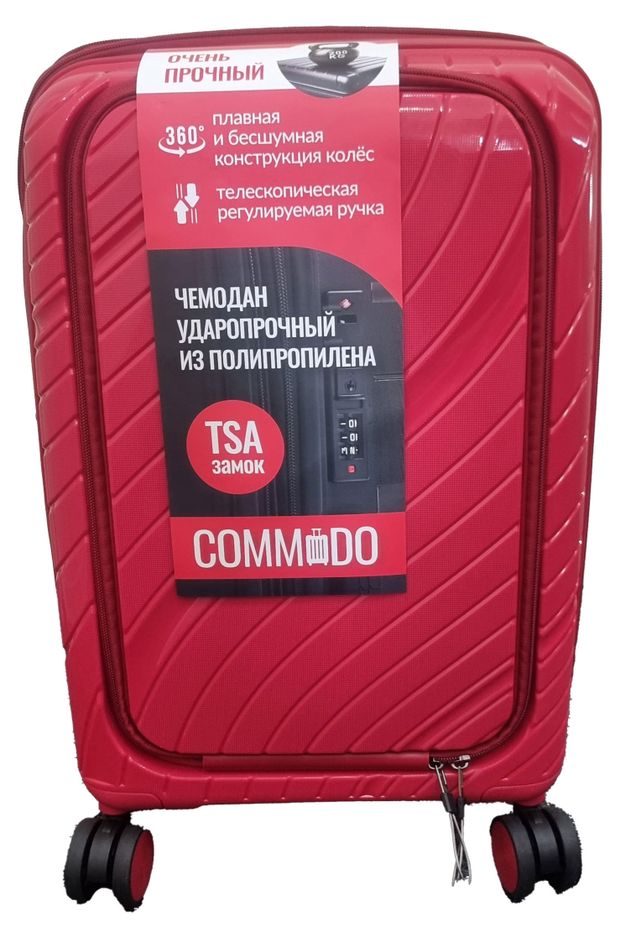 Чемодан жесткий COMMODO красный 8 колес, размер S