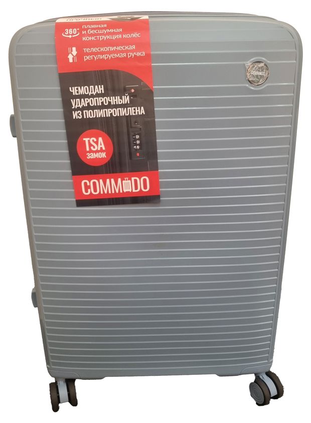 Чемодан жесткий COMMODO голубой 8 колес, размер L