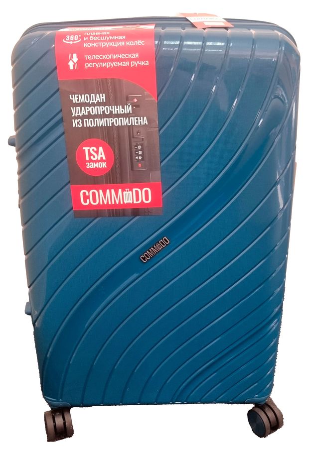 Чемодан жесткий COMMODO синий 8 колес, р L