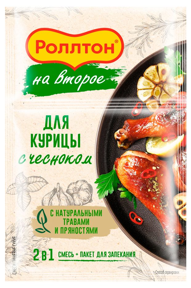Приправа Роллтон для курицы с чесноком + пакет для запекания, 38 г