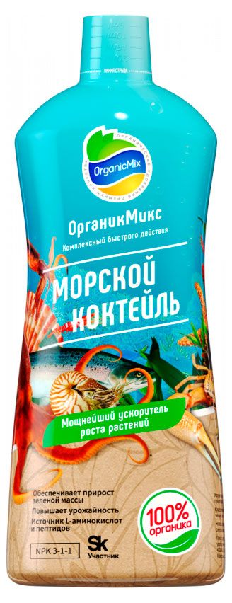 Удобрение Органик Микс Морской коктейль жидкий, 900 мл