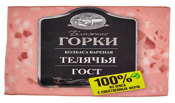Колбаса вареная Ближние горки Телячья, 330 г