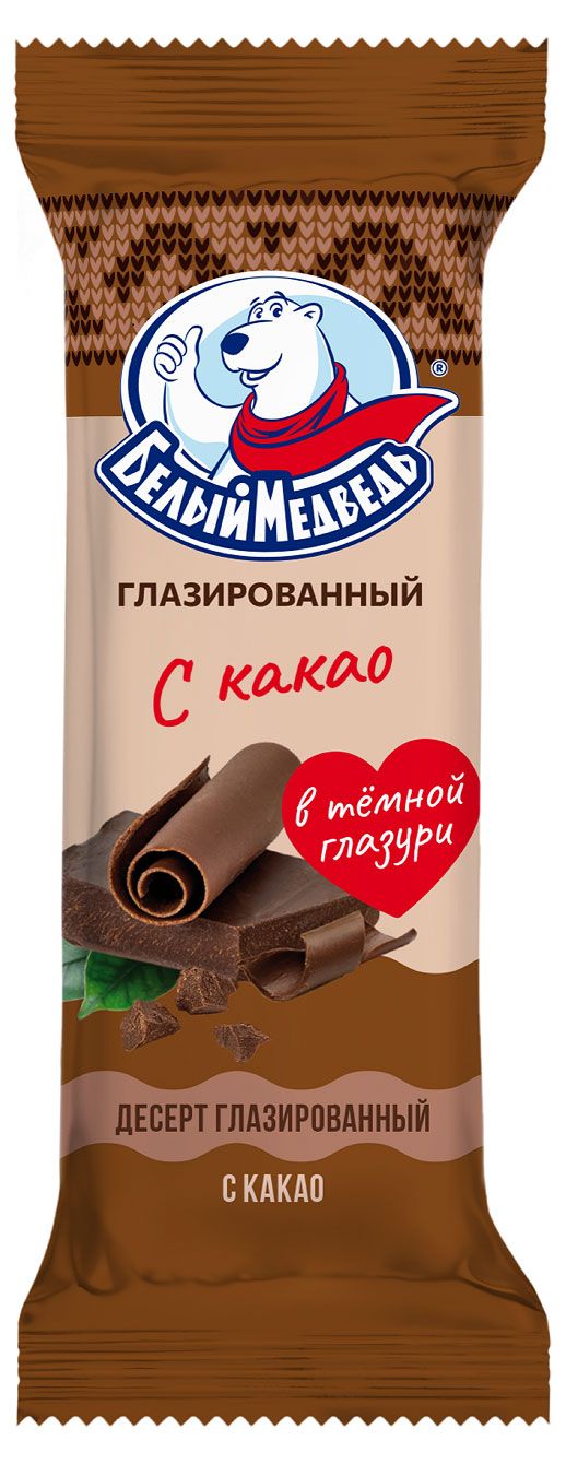 Десерт глазированный Белый Медведь с какао 24% ЗМЖ, 40 г