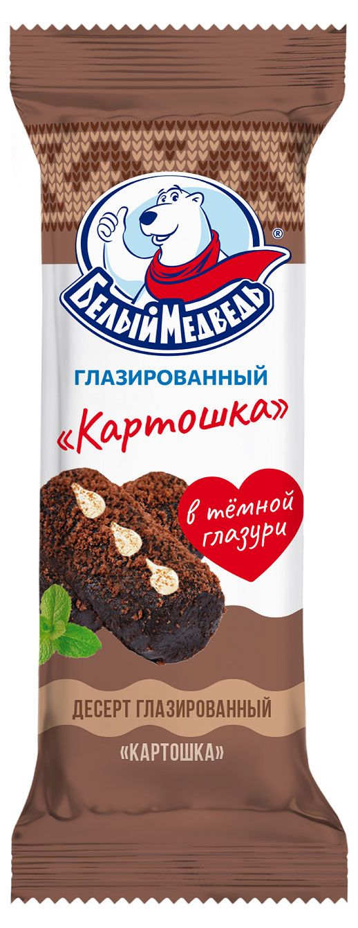 Десерт глазированный Белый Медведь Картошка в темной глазури 22,5% ЗМЖ, 40 г