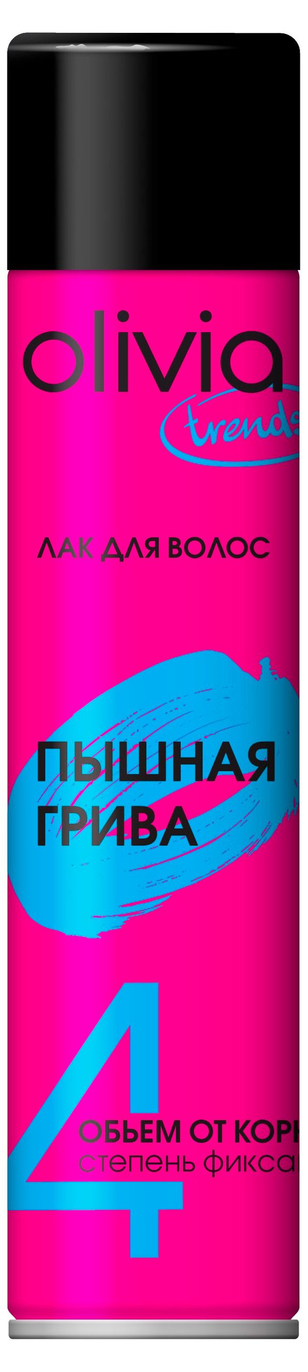 Лак для укладки волос Olivia Пышная грива объем от коней 250 мл 220₽