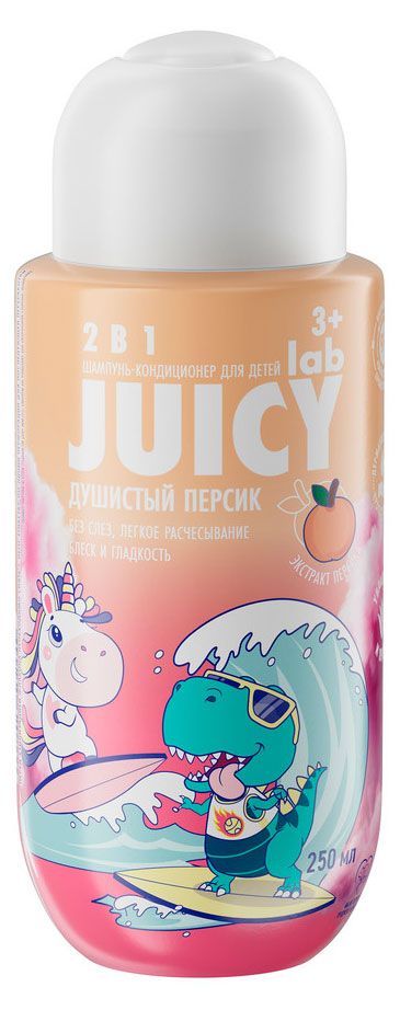 Шампунь-кондиционер детский Juicy Lab 2в1 Персик, 250 мл