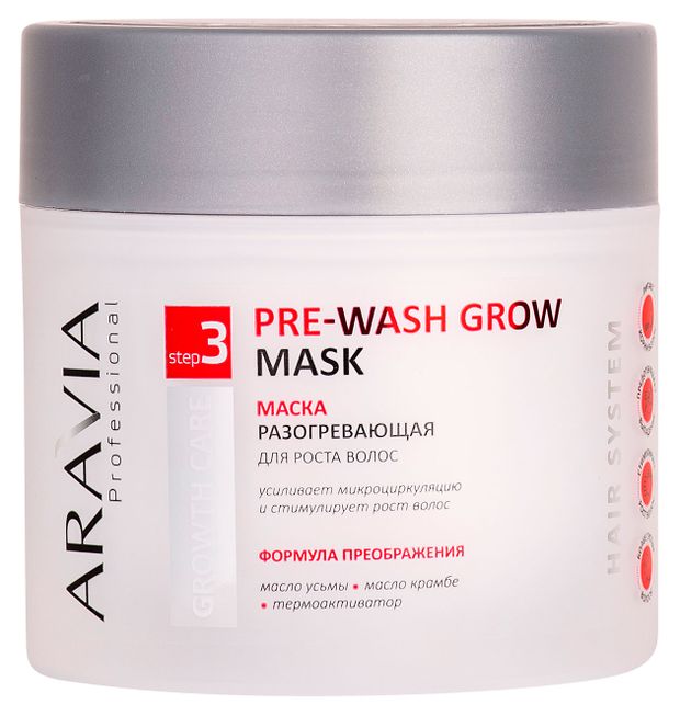 Маска для роста волос ARAVIA Professional разогревающая, 300 мл
