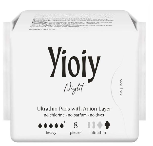 Прокладки гигиенические Yioiy night, 8 шт