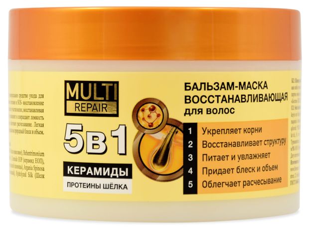 Бальзам-маска для волос Floresan Cosmetic восстанавливающий, 450 мл