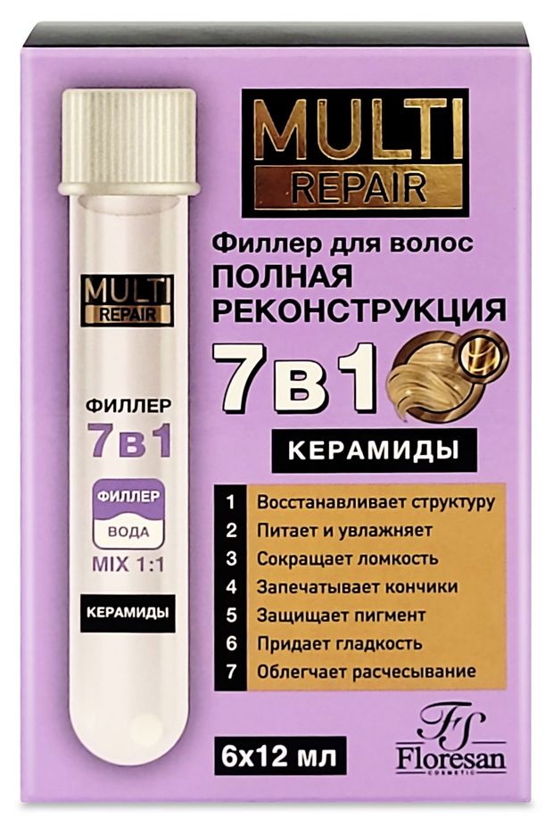 Филлер для волос Floresan Cosmetic Полная реконструкция, 6х12 мл