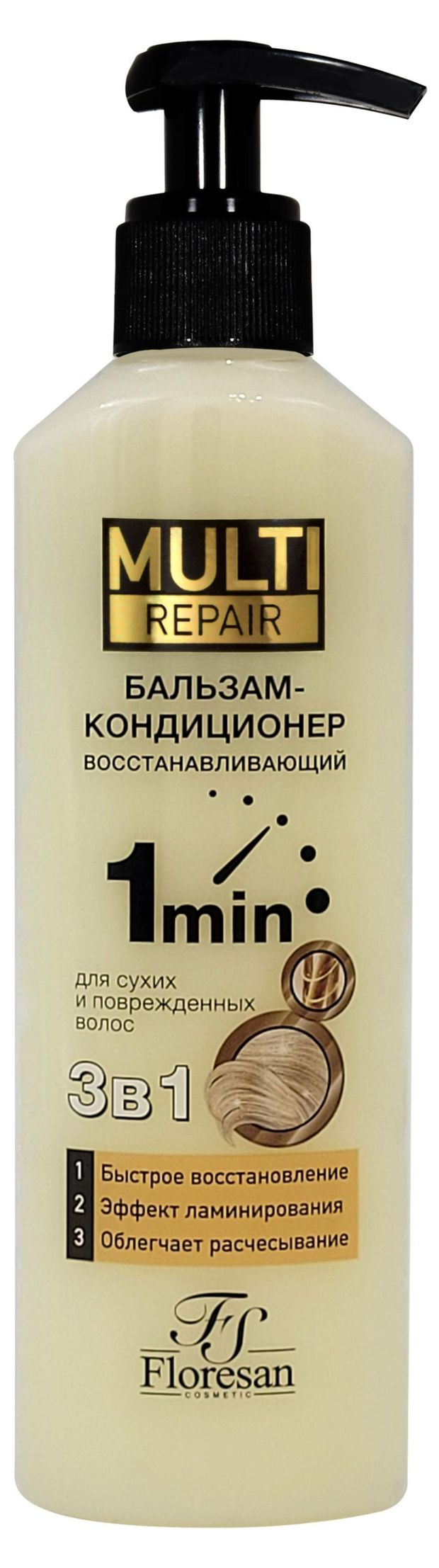 Бальзам-кондиционер для сухих и поврежденных волос Floresan Cosmetic восстанавливающий, 275 мл