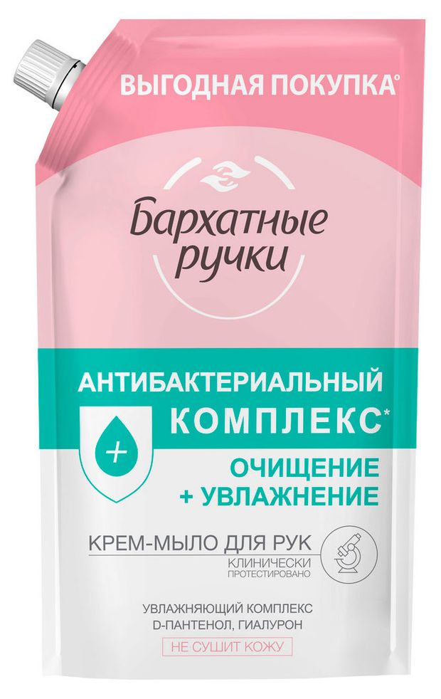 Крем-мыло жидкое для рук Бархатные Ручки Антибактериальный комплекс, 1 л
