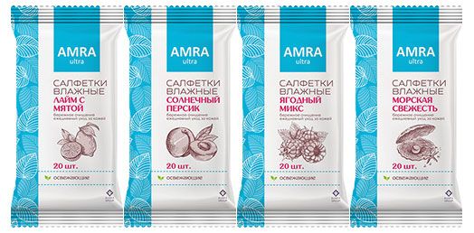 Салфетки влажные Amra Освежающие с ароматом, 20 шт в ассортименте
