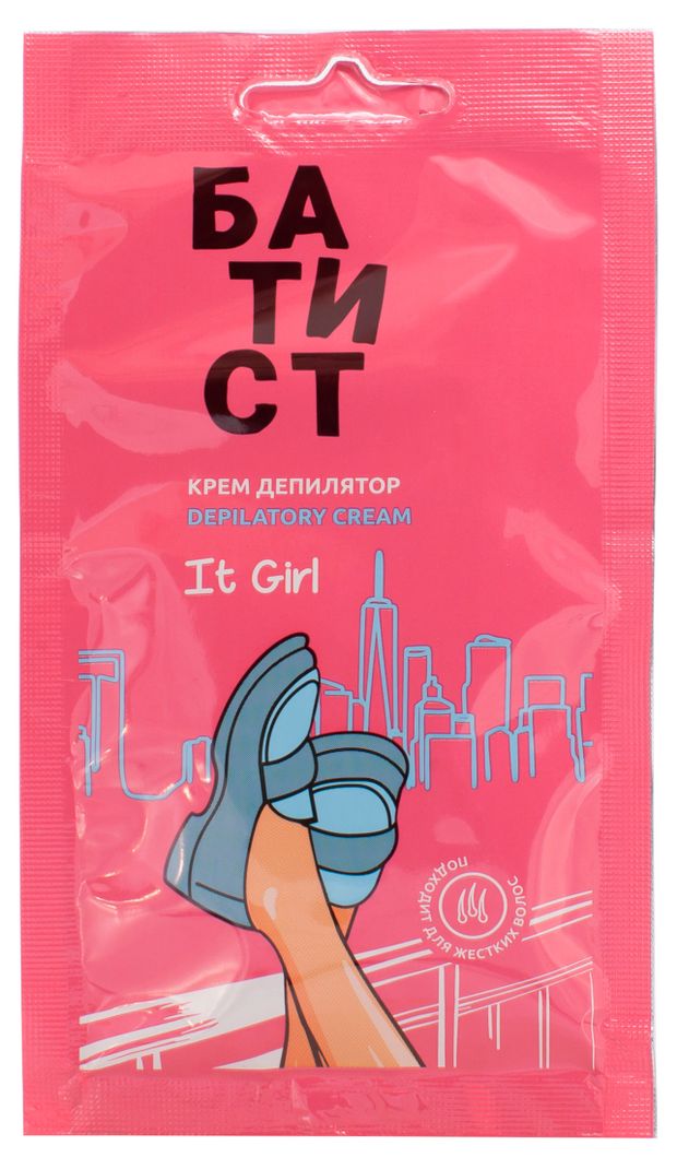 Крем-депилятор Батист It Girl 40 мл 60₽