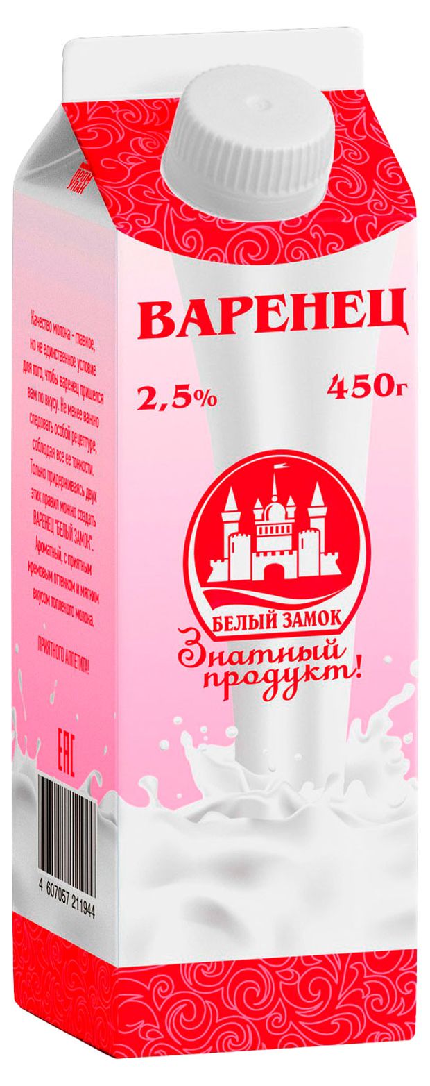 Варенец Белый замок 2,5% БЗМЖ, 450 г