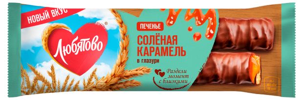 Печенье сахарное Любятово соленая карамель в глазури, 50 г