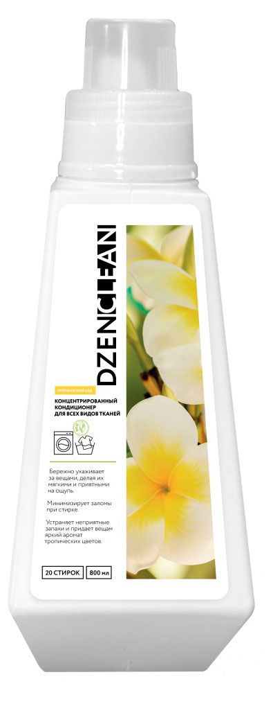 Кондиционер-ополаскиватель для белья концентрированный DzenClean Тропический сад для всех видов тканей, 920 мл