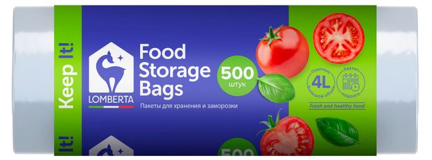 Пакеты для хранения Lomberta, 500 шт