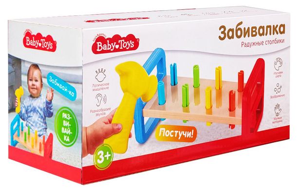 Игрушка Десятое королевство Забивалка Радужные столбики с молотком 740₽