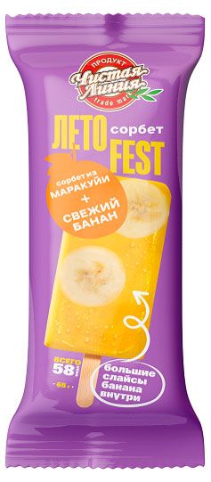 Замороженные продукты Мороженое сорбет Чистая Линия с маракуйей и бананом, 65 г