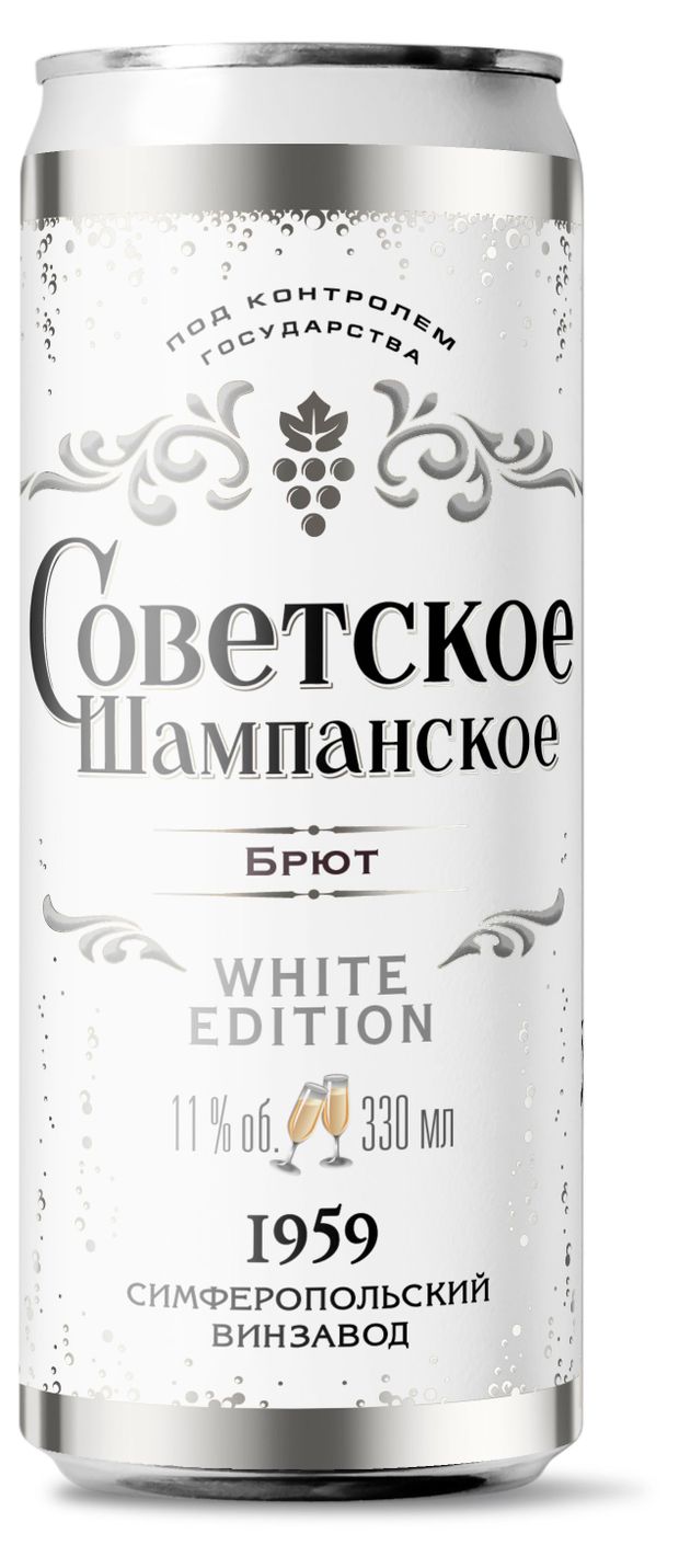 Игристое вино Советское Шампанское белое брют Россия, 0,33 л