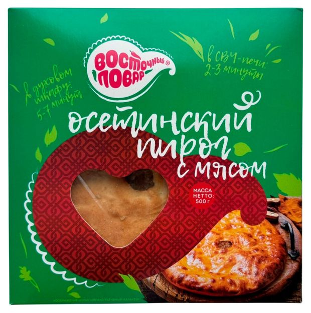 Пирог Казан Осетинский с мясом Халяль, 500 г