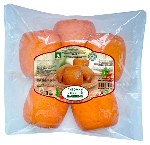 Пирожки Казан с мясом Халяль, 500 г