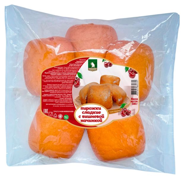Замороженные продукты  Ашан Пирожки сладкие Казан с вишневой начинкой, 500 г