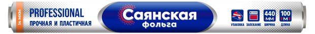 Фольга Саянская Professional 100 м 853₽