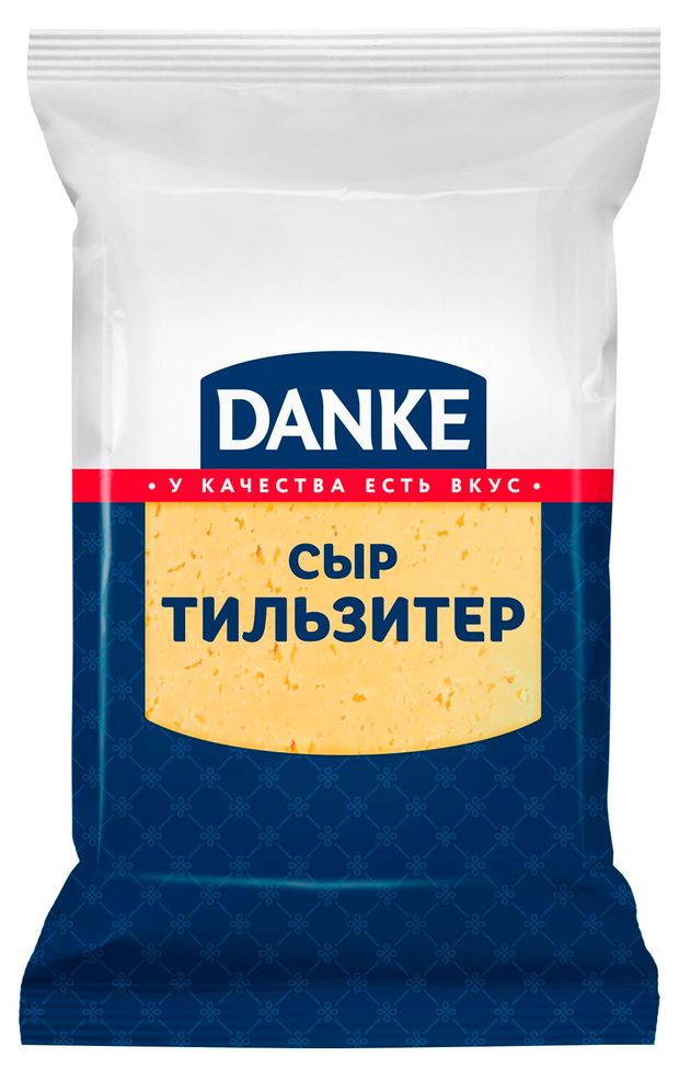 Сыр твердый Тильзитер Danke 45% БЗМЖ, 180 г