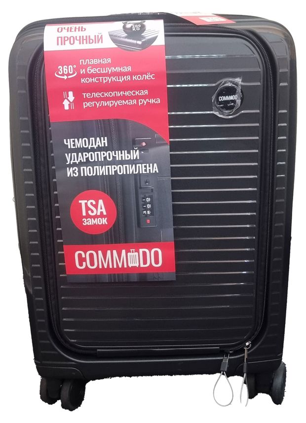 Чемодан жесткий COMMODO 8 колес черный, размер S