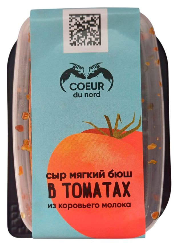 Сыр мягкий Бюш Coeur du nord в томатах 45% БЗМЖ, 130 г
