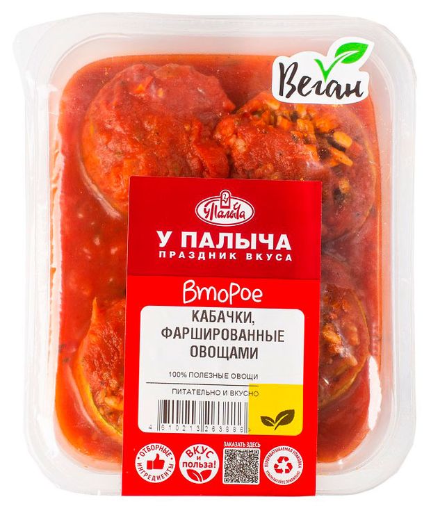 Кабачки У Палыча фаршированные овощами 500 г 750₽