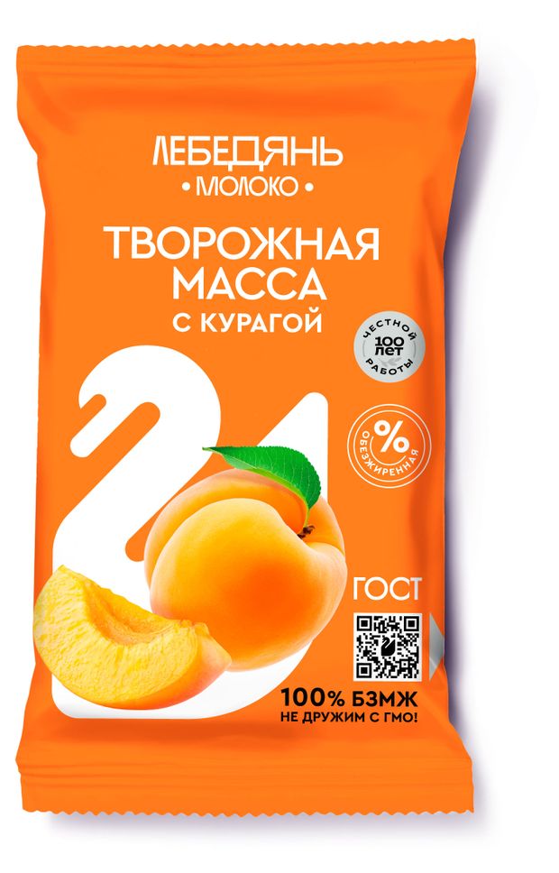 Масса творожная Лебедяньмолоко с курагой обезжиренная БЗМЖ, 180 г