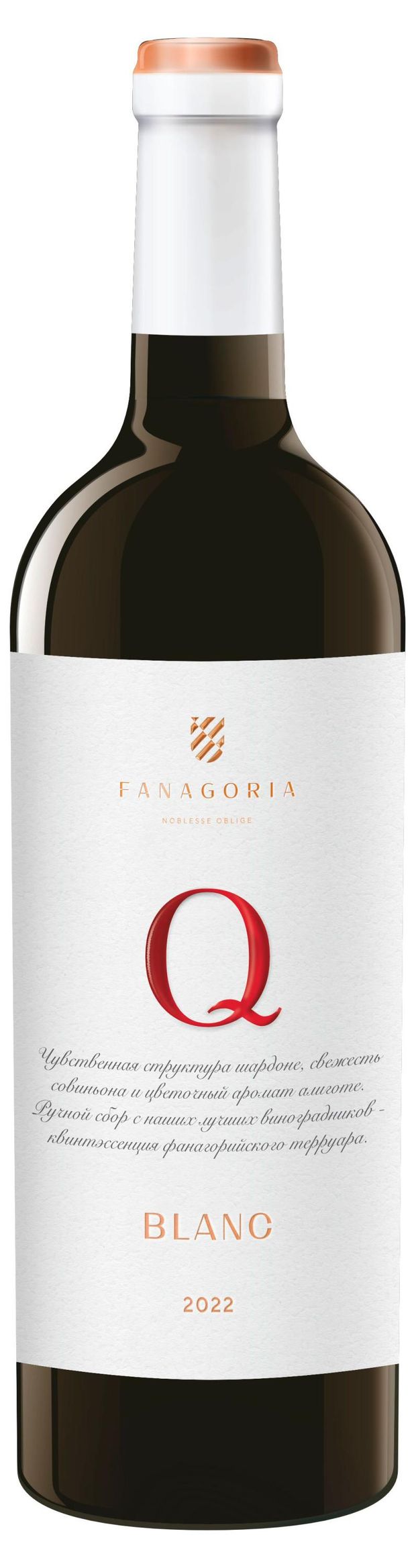 Вино Fanagoria Q Blanc белое сухое Россия, 0,75 л
