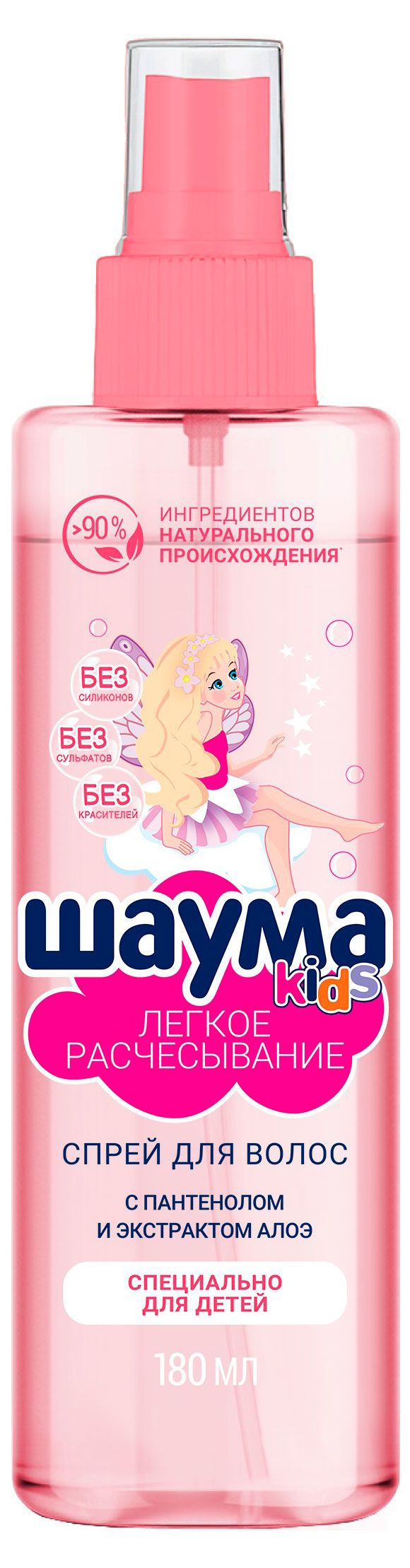 Спрей для волос Шаума Легкое расчесывание, 180 мл