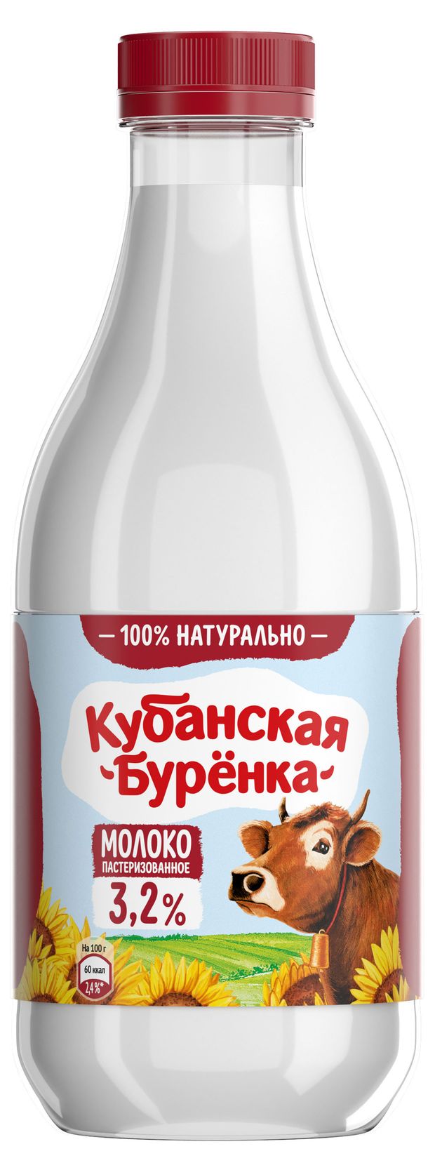 Молоко пастеризованное питьевое Кубанская буренка нормализованное 3,2% БЗМЖ охлажденное, 955 г
