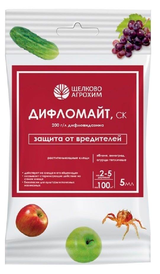Средство от вредителей Щелково Агрохим Дифлом...