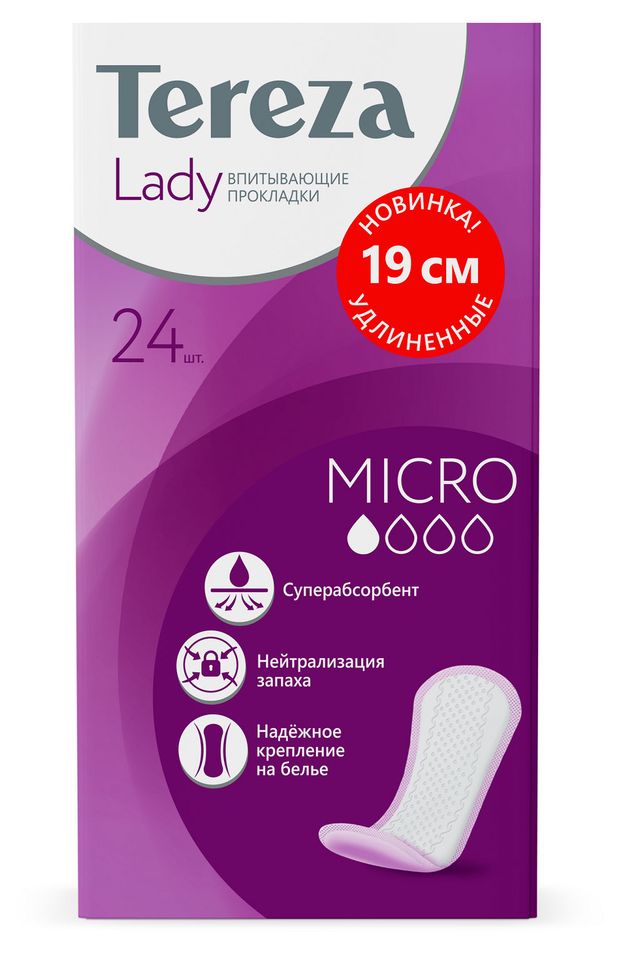 Прокладки впитывающие TerezaLady Micro, 24 шт
