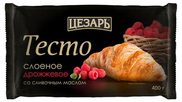 Тесто замороженное слоеное Цезарь дрожжевое со сливочным маслом, 400 г