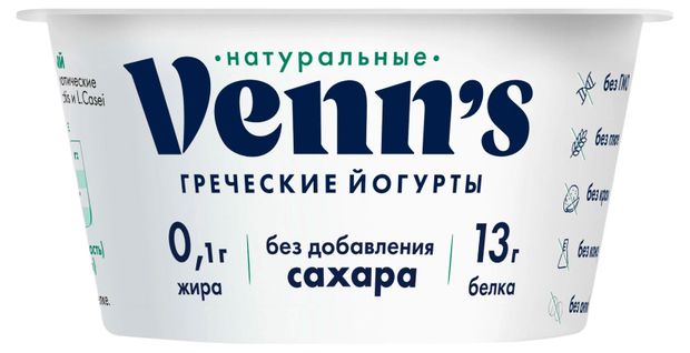 Йогурт Venn`s Греческий обезжиренный без сахара 0.1% БЗМЖ, 130 г