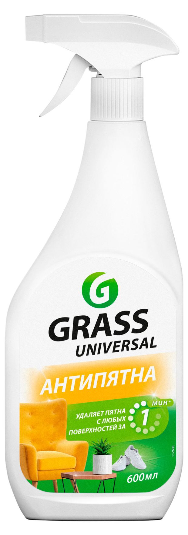 Чистящий спрей Grass Universal Cleaner Универсальное пенное 600 мл 190₽