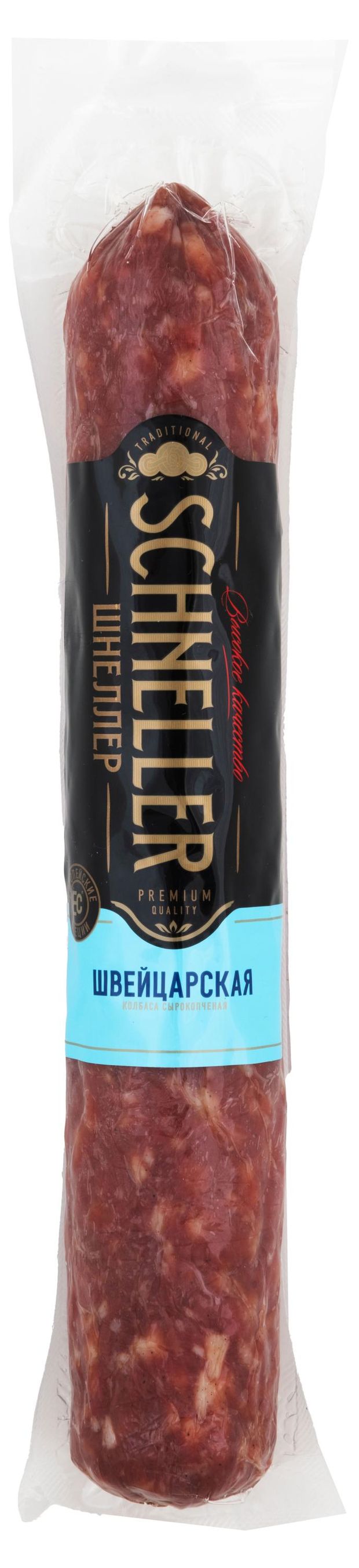 Колбаса сырокопченая SCHNELLER Швейцарская 05 кг 125₽