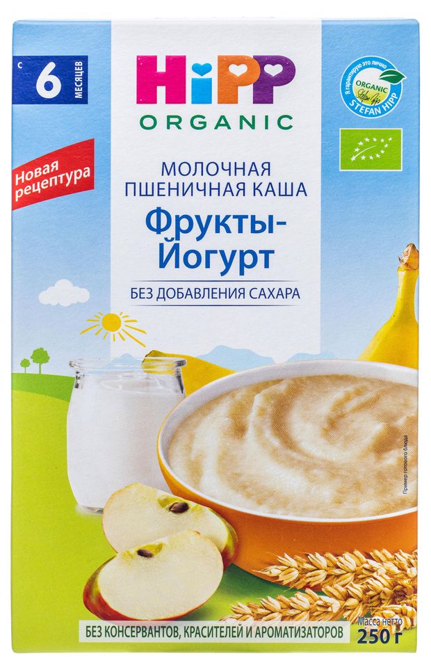 Каша молочная HiPP Фрукты-Йогурт пшеничная с овсяными хлопьями с 8 мес., 250 г