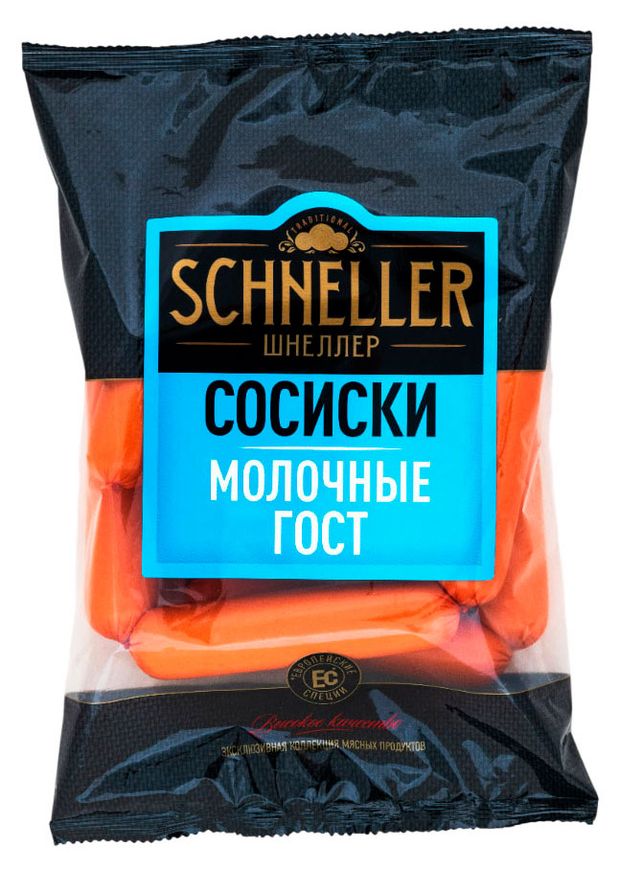 Сосиски SCHNELLER Молочные, 450 г