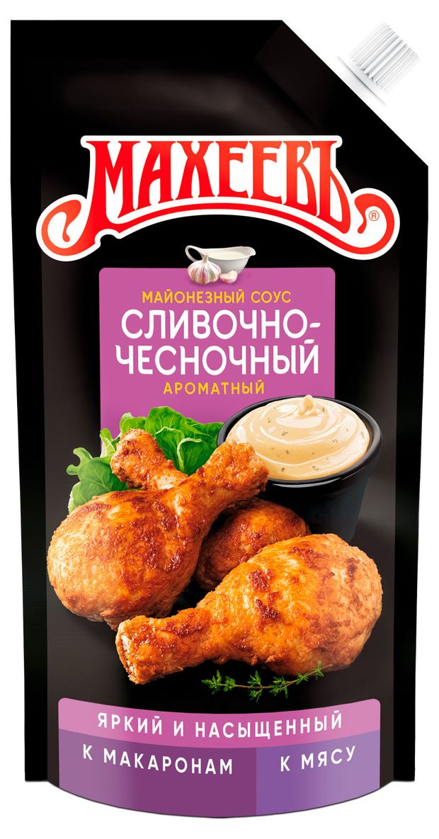Соус кулинарный майонезный МАХЕЕВЪ Сливочно-чесночный 50,5% охлажденный, 200 г