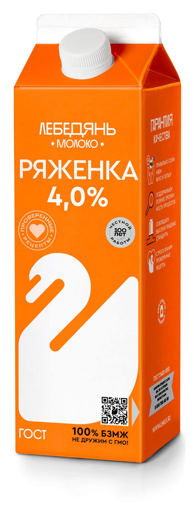 Напиток кисломолочный Ряженка Лебедяньмолоко 4% БЗМЖ, 900 г