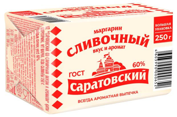 Маргарин сливочный Саратовский 60%, 250 г